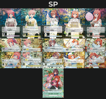 The Quintessential Quintuplets Card Game [JP] Vol. 5 Continuing Daily Life (12 Packs)