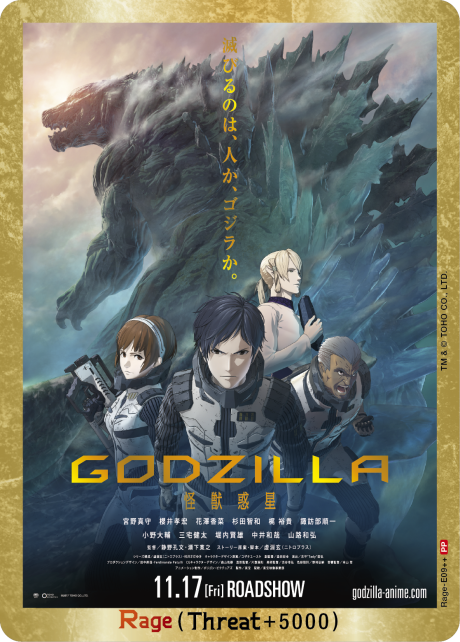 Godzilla Card Game [EN] Endless Wars Booster Box (12 Packs)