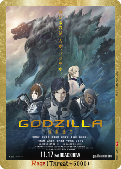 Godzilla Card Game [EN] Endless Wars Booster Box (12 Packs)