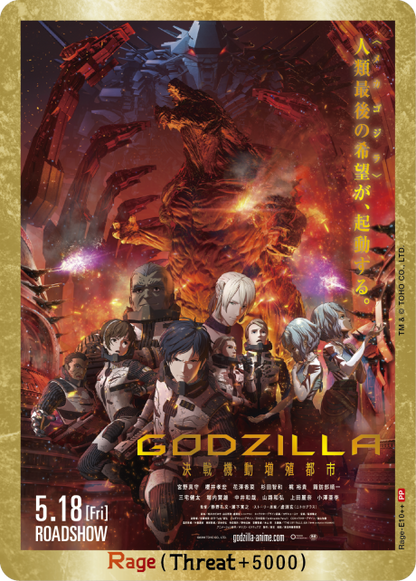 Godzilla Card Game [EN] Endless Wars Booster Box (12 Packs)