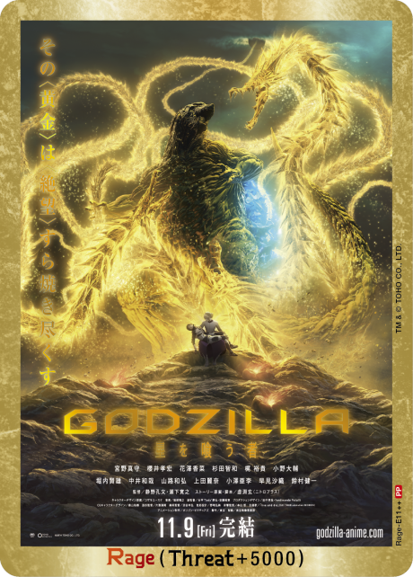 Godzilla Card Game [EN] Endless Wars Booster Box (12 Packs)