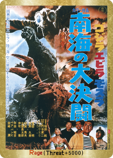 Godzilla Card Game [EN] Endless Wars Booster Box (12 Packs)