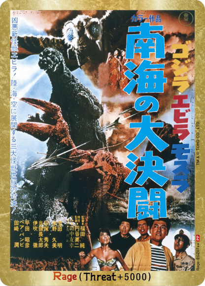 Godzilla Card Game [EN] Endless Wars Booster Box (12 Packs)