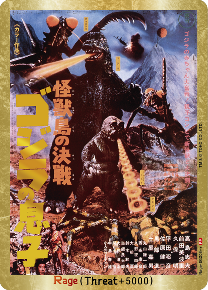 Godzilla Card Game [EN] Endless Wars Booster Box (12 Packs)