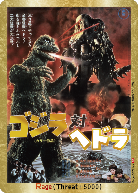 Godzilla Card Game [EN] Endless Wars Booster Box (12 Packs)