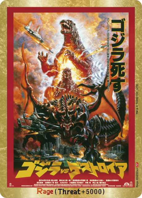 Godzilla Card Game [EN] Endless Wars Booster Box (12 Packs)
