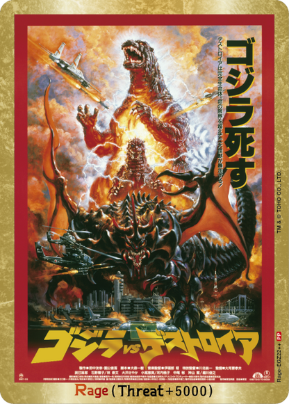 Godzilla Card Game [EN] Endless Wars Booster Box (12 Packs)