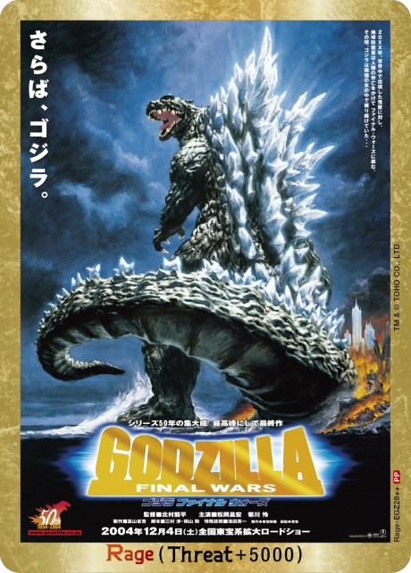 Godzilla Card Game [EN] Endless Wars Booster Box (12 Packs)