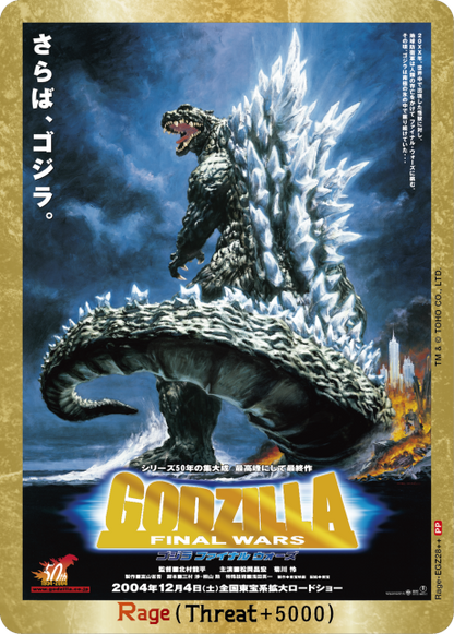 Godzilla Card Game [EN] Endless Wars Booster Box (12 Packs)