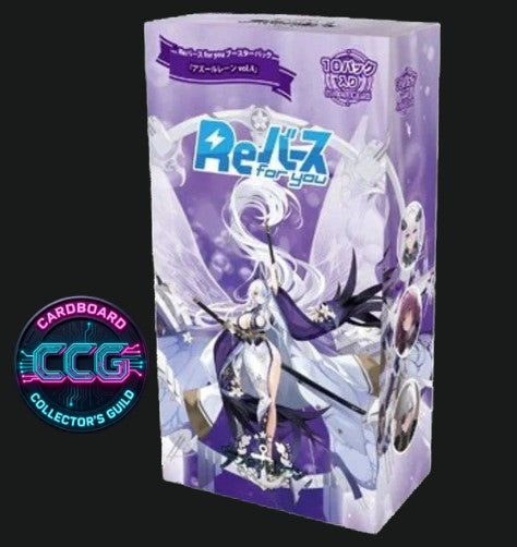 *NO SNIPE* Rebirth for you [JP] Azur Lane Vol. 4 Booster Box (10 Packs)