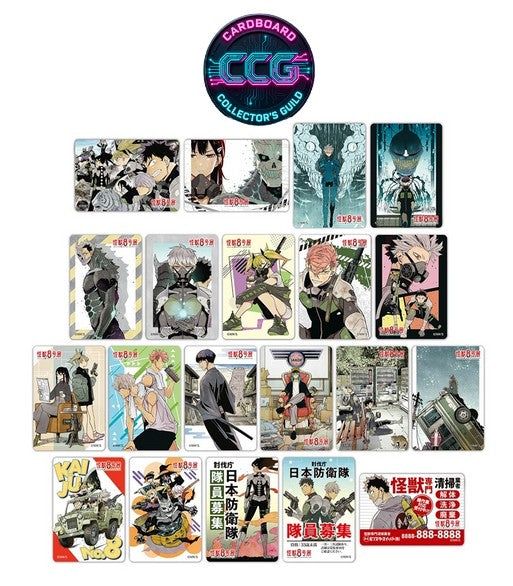 [SHUISHA CO] Kaiju No. 8 Magnet Sticker Collection (1 Pack)