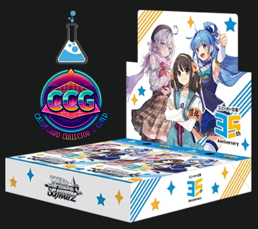[SCIENCE] Weiss Schwarz [JP] Kadokawa Sneaker Bunko Vol. 2 Booster Box (12 Packs)