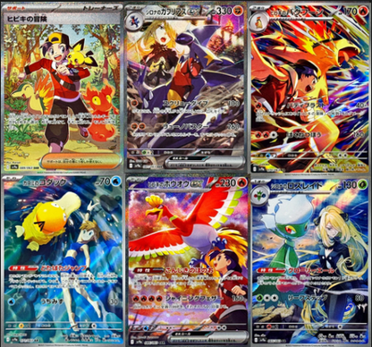 Pokémon [JP] Heat Wave Arena Booster Box (30 Packs)
