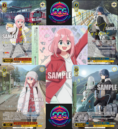 [BUNDLE DEAL] Weiss Schwarz [JP] Yuru Camp △ Season 3 Booster Box (12 Packs)