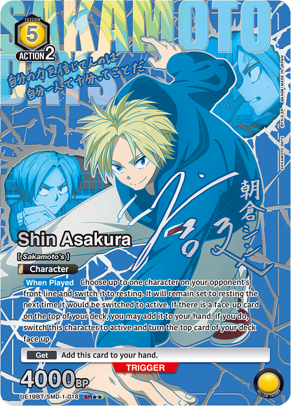 Union Arena [EN] SAKAMOTO DAYS Booster Box (16 Packs)