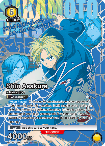 Union Arena [EN] SAKAMOTO DAYS Booster Box (16 Packs)