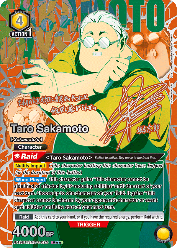 Union Arena [EN] SAKAMOTO DAYS Booster Box (16 Packs)