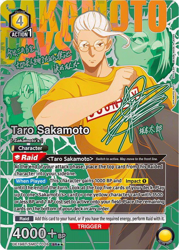 Union Arena [EN] SAKAMOTO DAYS Booster Box (16 Packs)