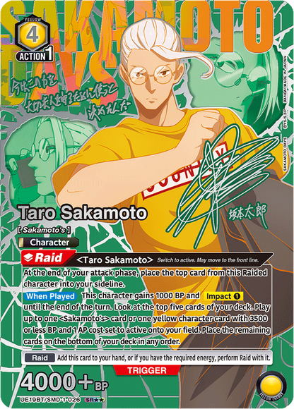 Union Arena [EN] SAKAMOTO DAYS Booster Box (16 Packs)