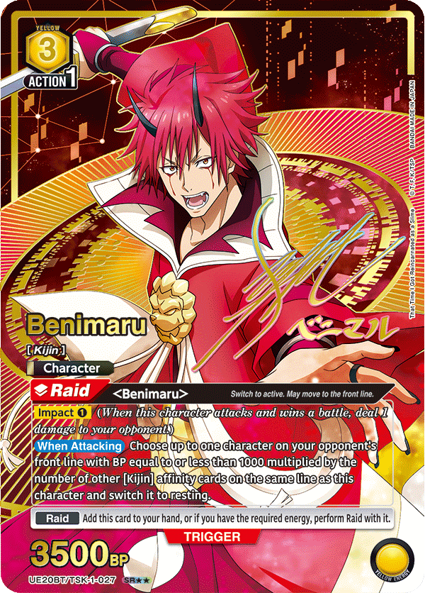 Union Arena [EN] That Time I Got Reincarnated as a Slime Booster Box (16 Packs) [PRESALE]