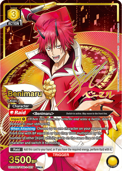 Union Arena [EN] That Time I Got Reincarnated as a Slime Booster Box (16 Packs) [PRESALE]