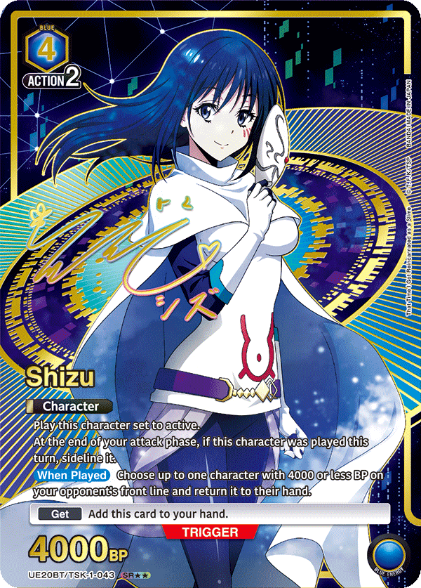 Union Arena [EN] That Time I Got Reincarnated as a Slime Booster Box (16 Packs) [PRESALE]