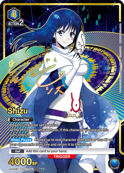 Union Arena [EN] That Time I Got Reincarnated as a Slime Booster Box (16 Packs) [PRESALE]