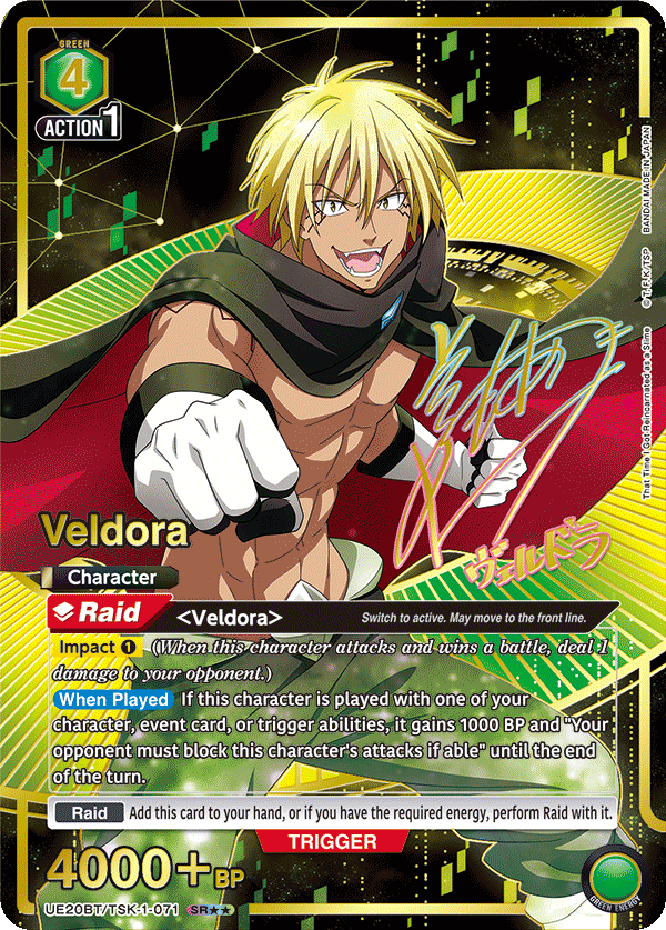 Union Arena [EN] That Time I Got Reincarnated as a Slime Booster Box (16 Packs) [PRESALE]