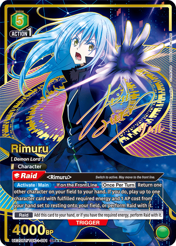 Union Arena [EN] That Time I Got Reincarnated as a Slime Booster Box (16 Packs) [PRESALE]