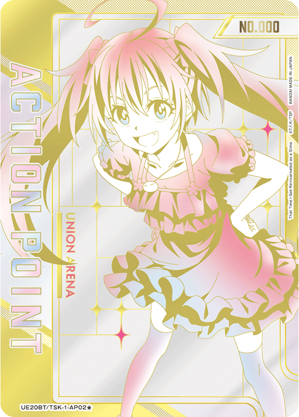 Union Arena [EN] That Time I Got Reincarnated as a Slime Booster Box (16 Packs) [PRESALE]