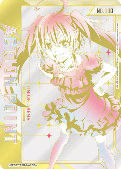 Union Arena [EN] That Time I Got Reincarnated as a Slime Booster Box (16 Packs) [PRESALE]