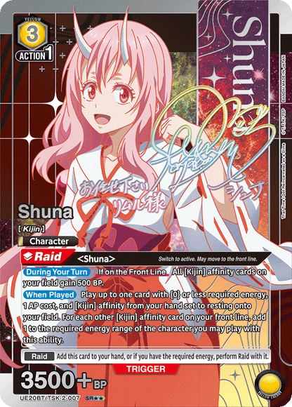 Union Arena [EN] That Time I Got Reincarnated as a Slime Booster Box (16 Packs) [PRESALE]