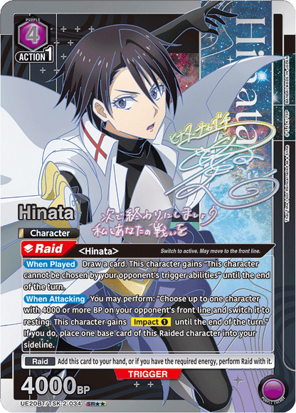 Union Arena [EN] That Time I Got Reincarnated as a Slime Booster Box (16 Packs) [PRESALE]