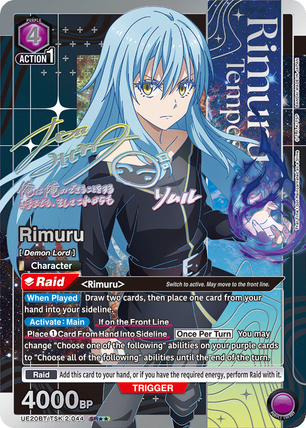 Union Arena [EN] That Time I Got Reincarnated as a Slime Booster Box (16 Packs) [PRESALE]