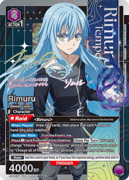 Union Arena [EN] That Time I Got Reincarnated as a Slime Booster Box (16 Packs) [PRESALE]