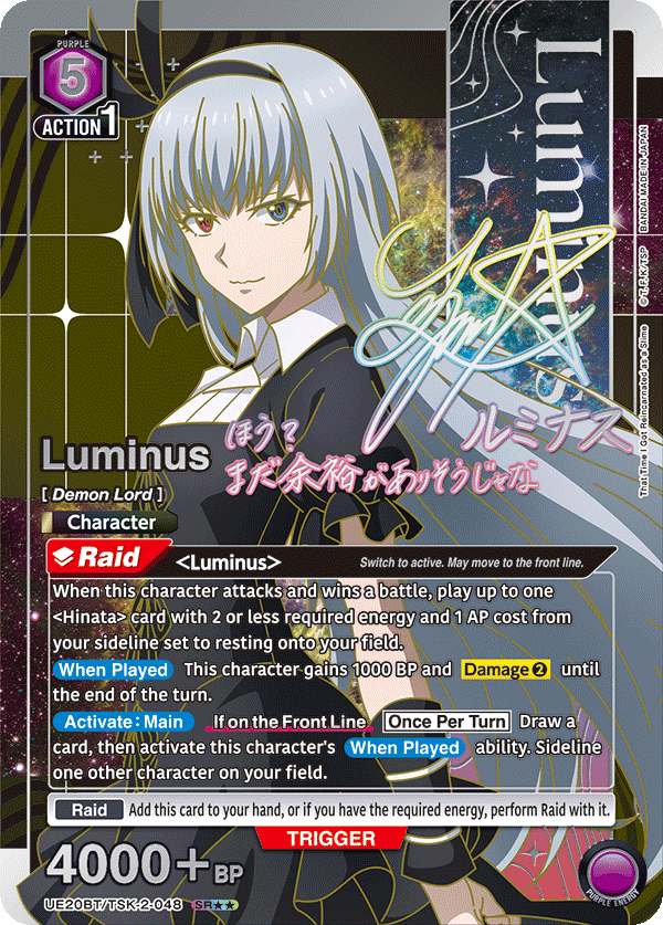 Union Arena [EN] That Time I Got Reincarnated as a Slime Booster Box (16 Packs) [PRESALE]