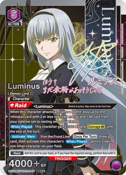 Union Arena [EN] That Time I Got Reincarnated as a Slime Booster Box (16 Packs) [PRESALE]