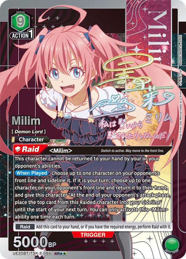 Union Arena [EN] That Time I Got Reincarnated as a Slime Booster Box (16 Packs) [PRESALE]