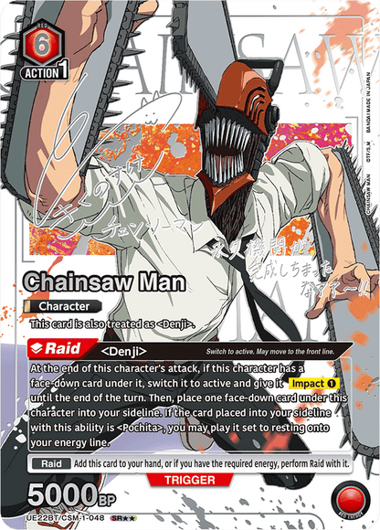 Union Arena [EN] Chainsaw Man Booster Box (16 Packs) [PRESALE]