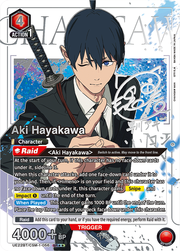 Union Arena [EN] Chainsaw Man Booster Box (16 Packs) [PRESALE]