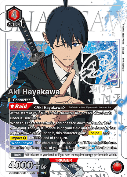 Union Arena [EN] Chainsaw Man Booster Box (16 Packs) [PRESALE]