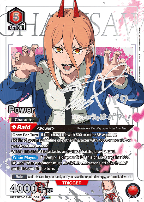 Union Arena [EN] Chainsaw Man Booster Box (16 Packs) [PRESALE]