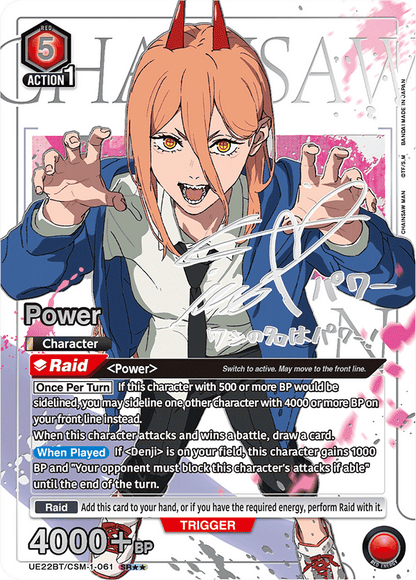 Union Arena [EN] Chainsaw Man Booster Box (16 Packs) [PRESALE]