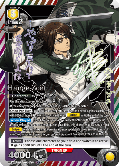 Union Arena [EN] Attack on Titan Vol. 2 Booster Box (16 Packs)