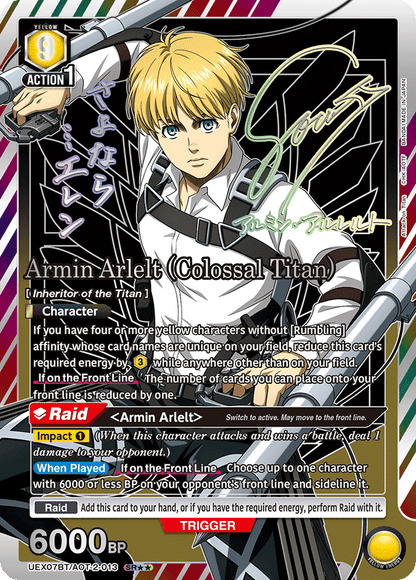 Union Arena [EN] Attack on Titan Vol. 2 Booster Box (16 Packs)