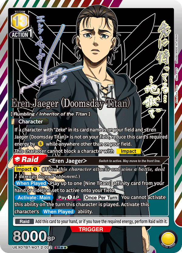 Union Arena [EN] Attack on Titan Vol. 2 Booster Box (16 Packs)