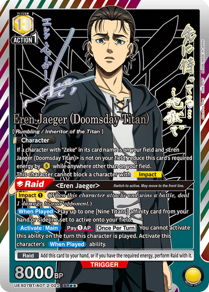 Union Arena [EN] Attack on Titan Vol. 2 Booster Box (16 Packs)