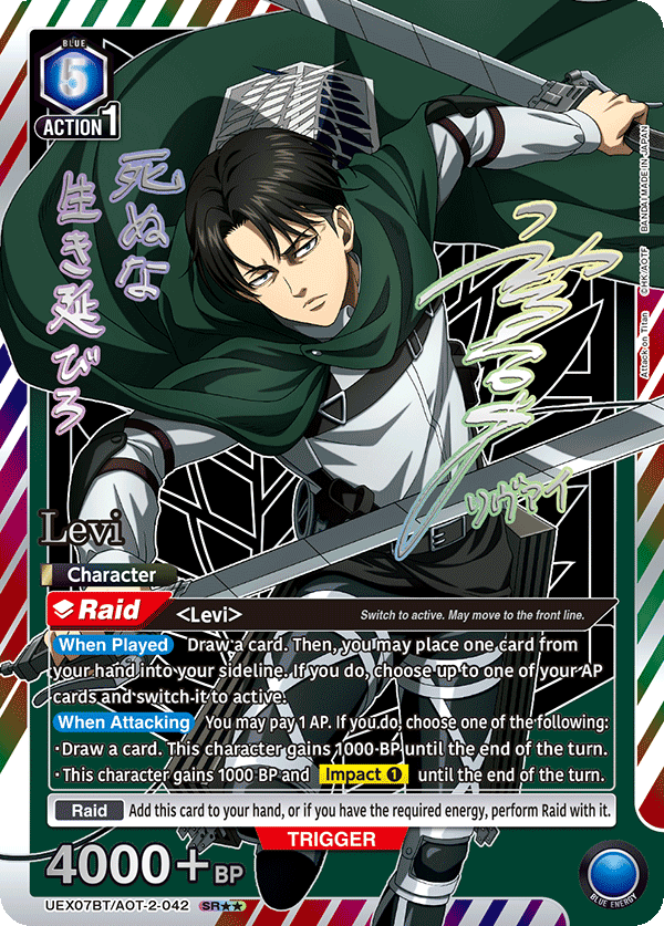 Union Arena [EN] Attack on Titan Vol. 2 Booster Box (16 Packs)