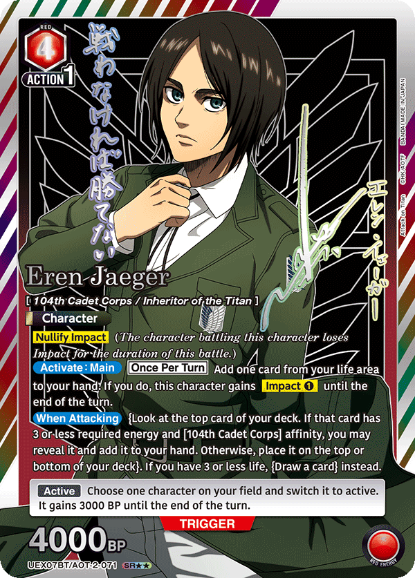 Union Arena [EN] Attack on Titan Vol. 2 Booster Box (16 Packs)