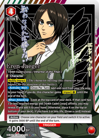 Union Arena [EN] Attack on Titan Vol. 2 Booster Box (16 Packs)